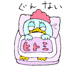 I am Hitomi. sticker #12789809