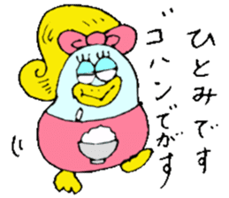 I am Hitomi. sticker #12789810