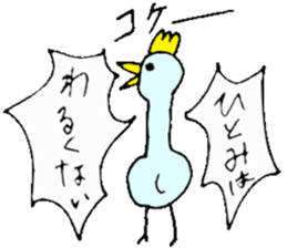 I am Hitomi. sticker #12789813