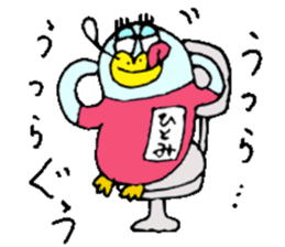 I am Hitomi. sticker #12789814