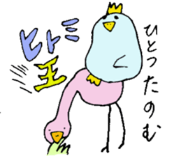 I am Hitomi. sticker #12789817