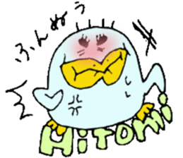 I am Hitomi. sticker #12789819