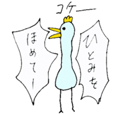 I am Hitomi. sticker #12789820