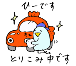 I am Hitomi. sticker #12789822