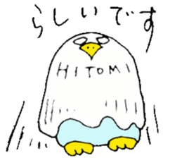 I am Hitomi. sticker #12789823