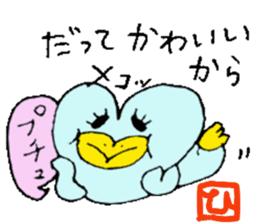 I am Hitomi. sticker #12789825