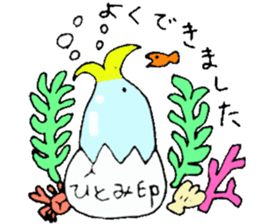 I am Hitomi. sticker #12789829