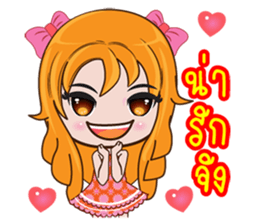 Nu DD sticker #12789913