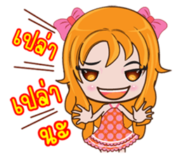 Nu DD sticker #12789918