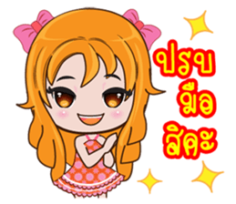 Nu DD sticker #12789921