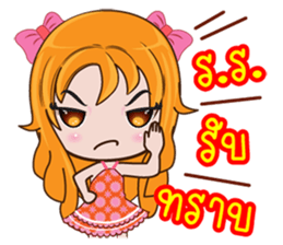 Nu DD sticker #12789926