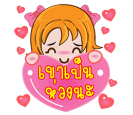 Nu DD sticker #12789932