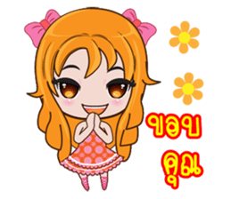 Nu DD sticker #12789935