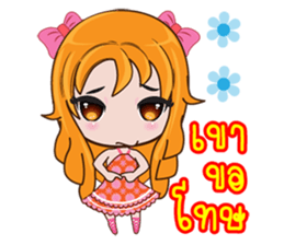 Nu DD sticker #12789936