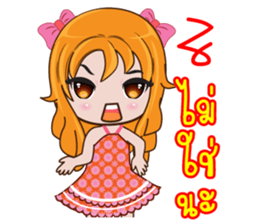 Nu DD sticker #12789939