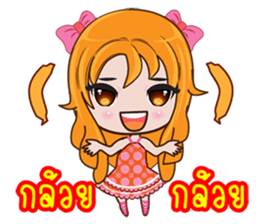 Nu DD sticker #12789942