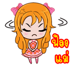 Nu DD sticker #12789948