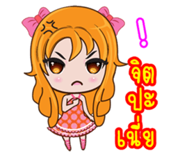 Nu DD sticker #12789949