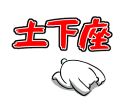 Shirokumajin Animation sticker #12790243