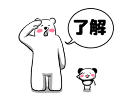 Shirokumajin Animation sticker #12790248