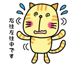 Doggy and cat four characters phrase sticker #12790479