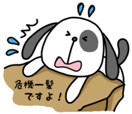 Doggy and cat four characters phrase sticker #12790480