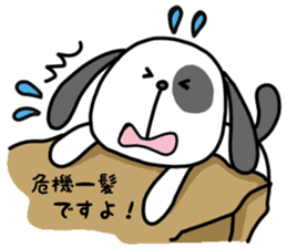 Doggy and cat four characters phrase sticker #12790480