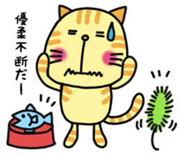 Doggy and cat four characters phrase sticker #12790481