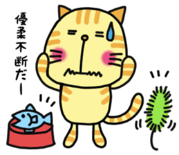 Doggy and cat four characters phrase sticker #12790481