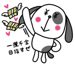 Doggy and cat four characters phrase sticker #12790482