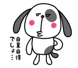 Doggy and cat four characters phrase sticker #12790484