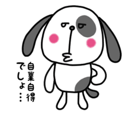 Doggy and cat four characters phrase sticker #12790484