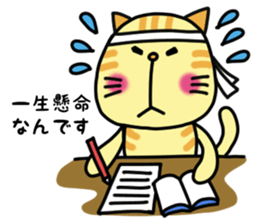 Doggy and cat four characters phrase sticker #12790485