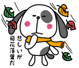 Doggy and cat four characters phrase sticker #12790487