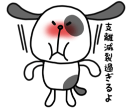 Doggy and cat four characters phrase sticker #12790490