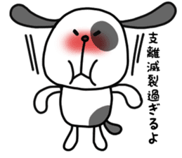 Doggy and cat four characters phrase sticker #12790490