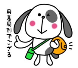 Doggy and cat four characters phrase sticker #12790491