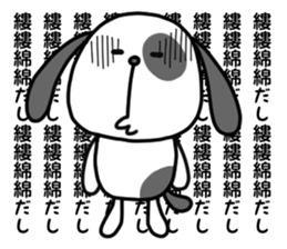 Doggy and cat four characters phrase sticker #12790492