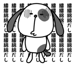 Doggy and cat four characters phrase sticker #12790492