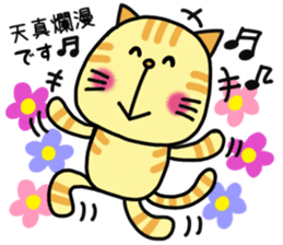 Doggy and cat four characters phrase sticker #12790493