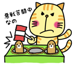 Doggy and cat four characters phrase sticker #12790494