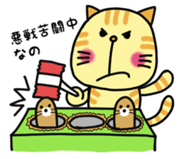 Doggy and cat four characters phrase sticker #12790494