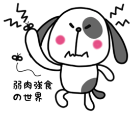 Doggy and cat four characters phrase sticker #12790495