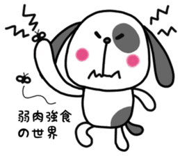 Doggy and cat four characters phrase sticker #12790495