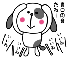 Doggy and cat four characters phrase sticker #12790498