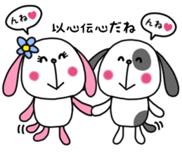 Doggy and cat four characters phrase sticker #12790499