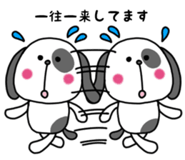 Doggy and cat four characters phrase sticker #12790500