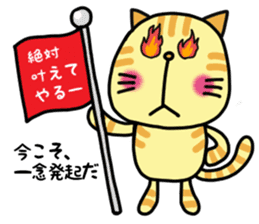 Doggy and cat four characters phrase sticker #12790501