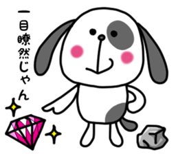 Doggy and cat four characters phrase sticker #12790502