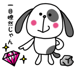 Doggy and cat four characters phrase sticker #12790502